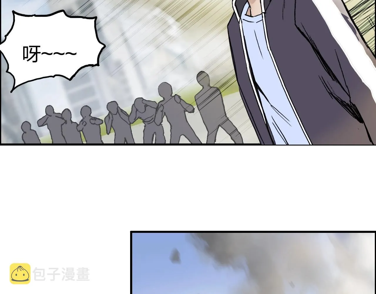 第254话 穿越者—西谷溱 第47页
