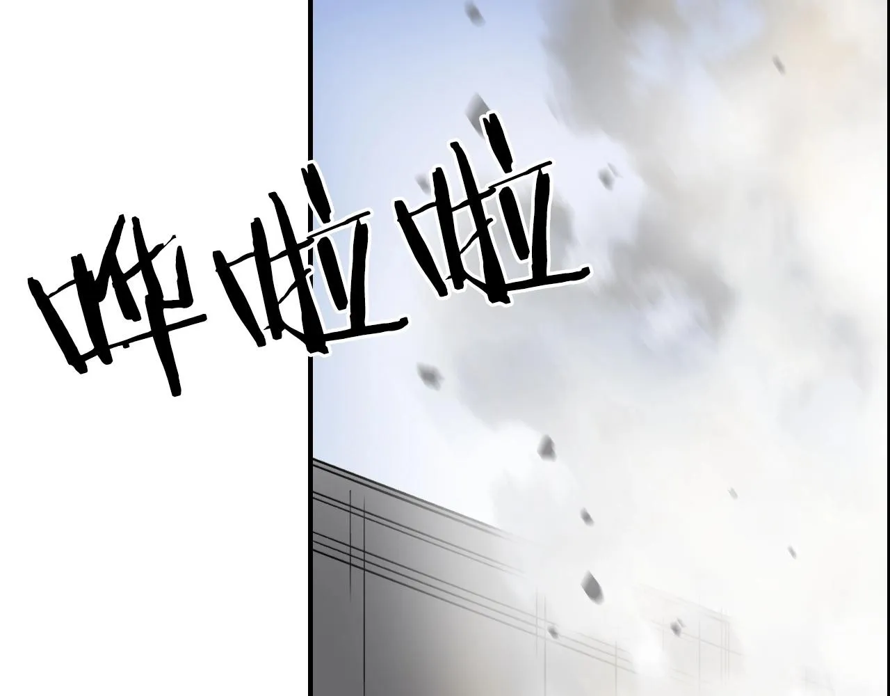 第254话 穿越者—西谷溱 第48页