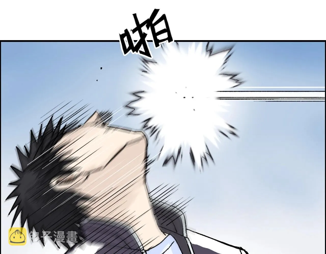 第254话 穿越者—西谷溱 第61页