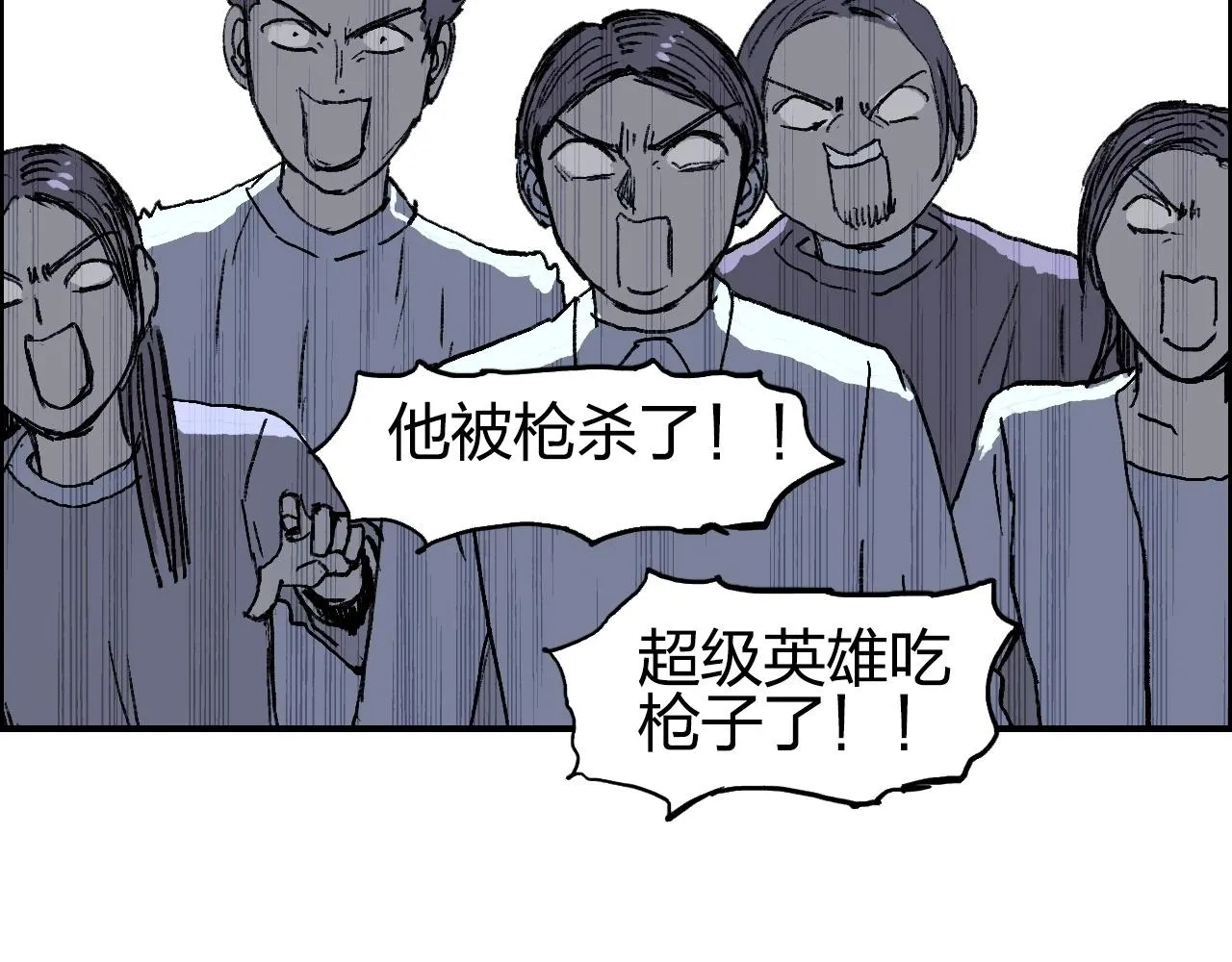 第254话 穿越者—西谷溱 第65页