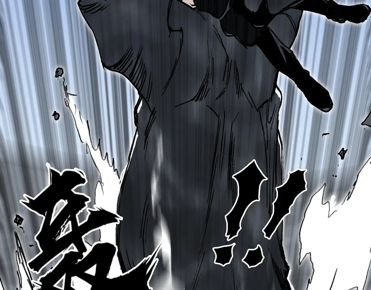 第254话 穿越者—西谷溱 第76页