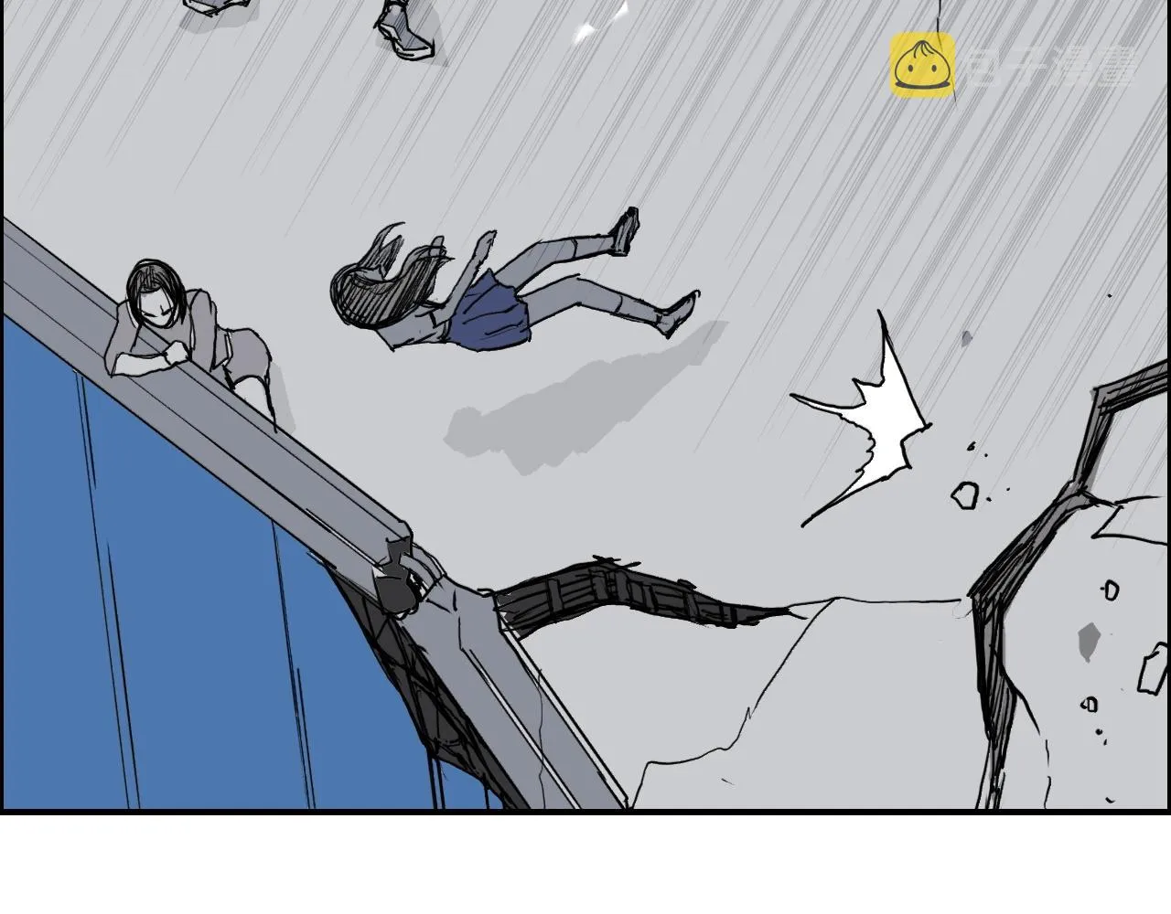 第254话 穿越者—西谷溱 第81页