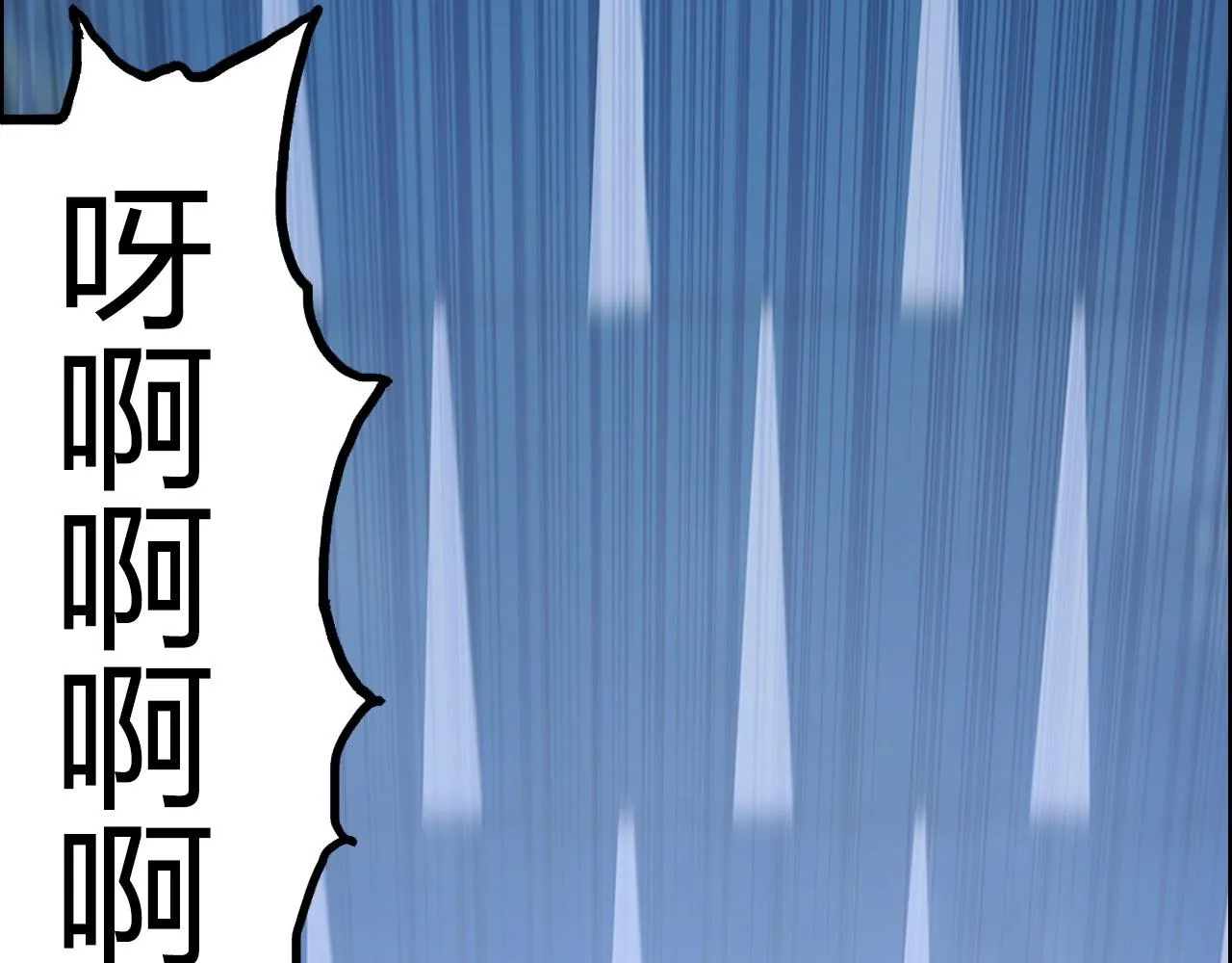 第254话 穿越者—西谷溱 第85页