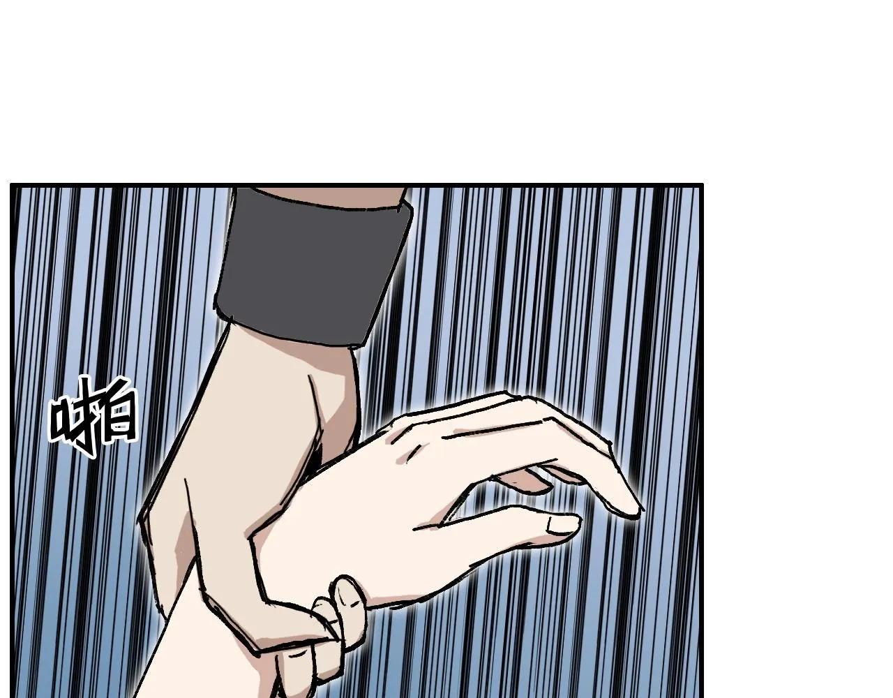 第254话 穿越者—西谷溱 第88页