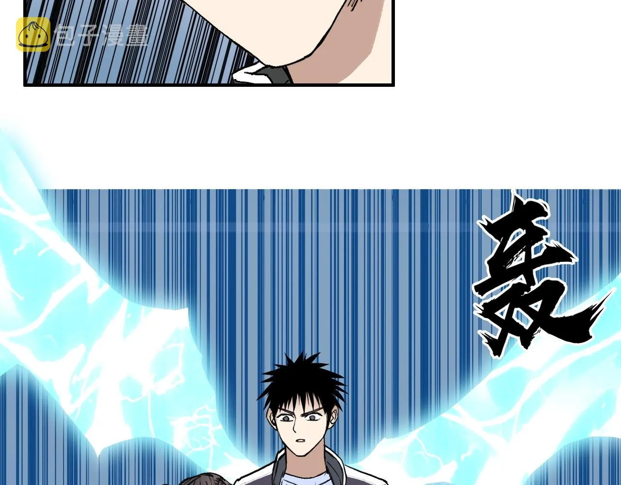 第254话 穿越者—西谷溱 第91页