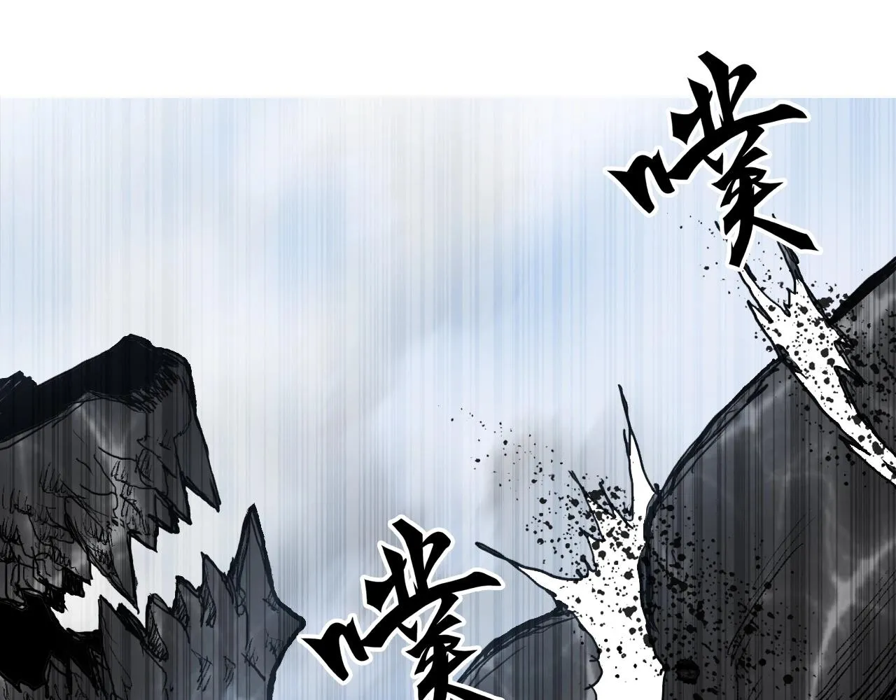 第254话 穿越者—西谷溱 第102页