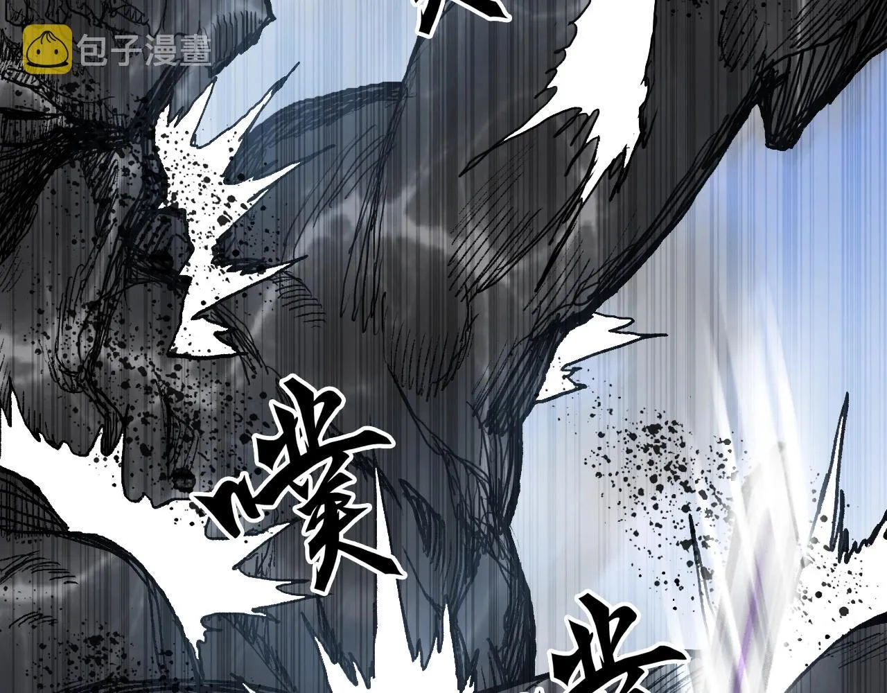 第254话 穿越者—西谷溱 第103页