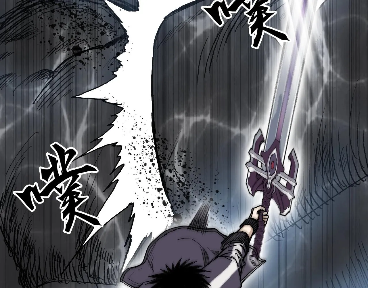 第254话 穿越者—西谷溱 第104页