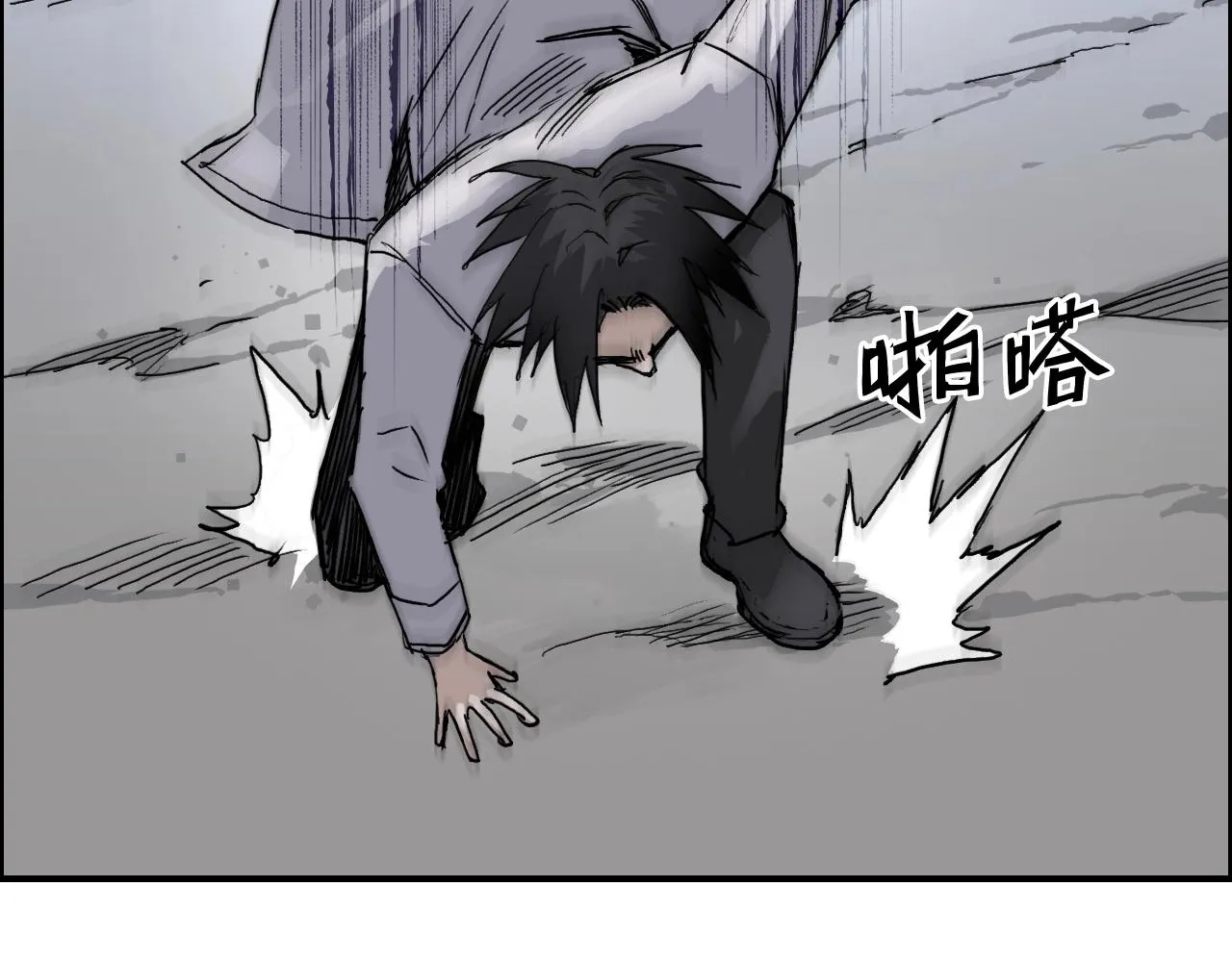 第254话 穿越者—西谷溱 第108页