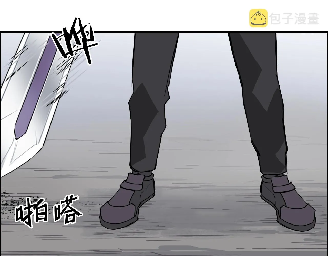 第254话 穿越者—西谷溱 第110页