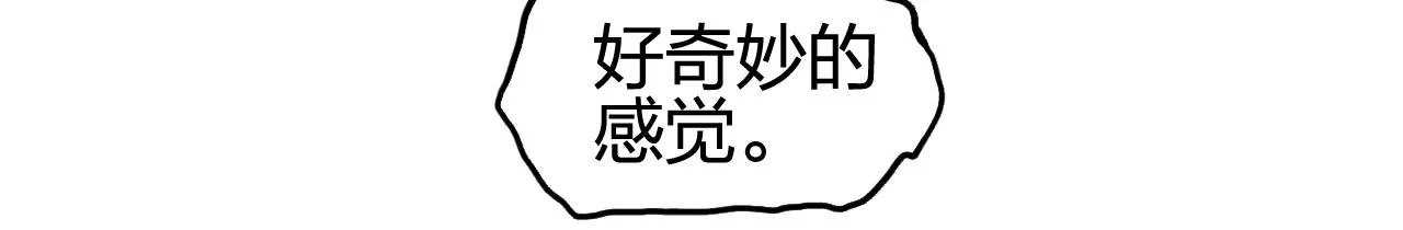 第254话 穿越者—西谷溱 第136页