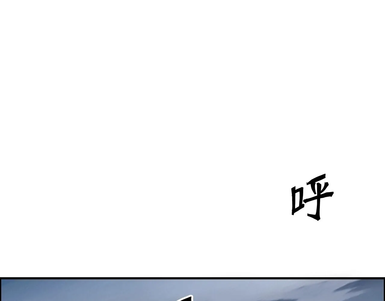 第254话 穿越者—西谷溱 第151页