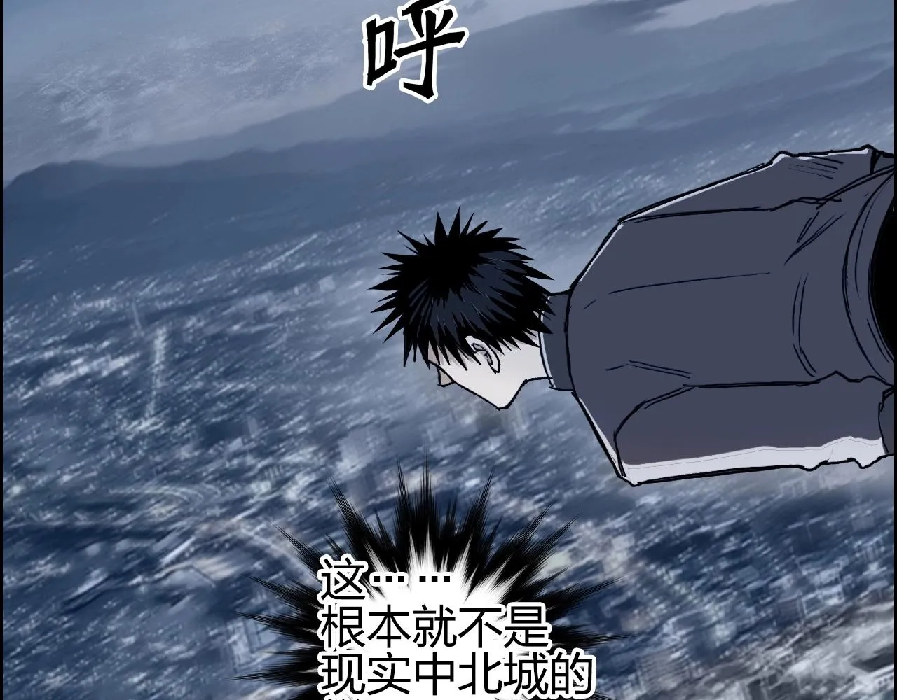 第254话 穿越者—西谷溱 第152页