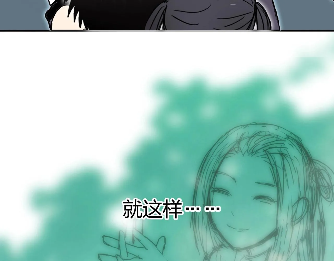 第254话 穿越者—西谷溱 第166页