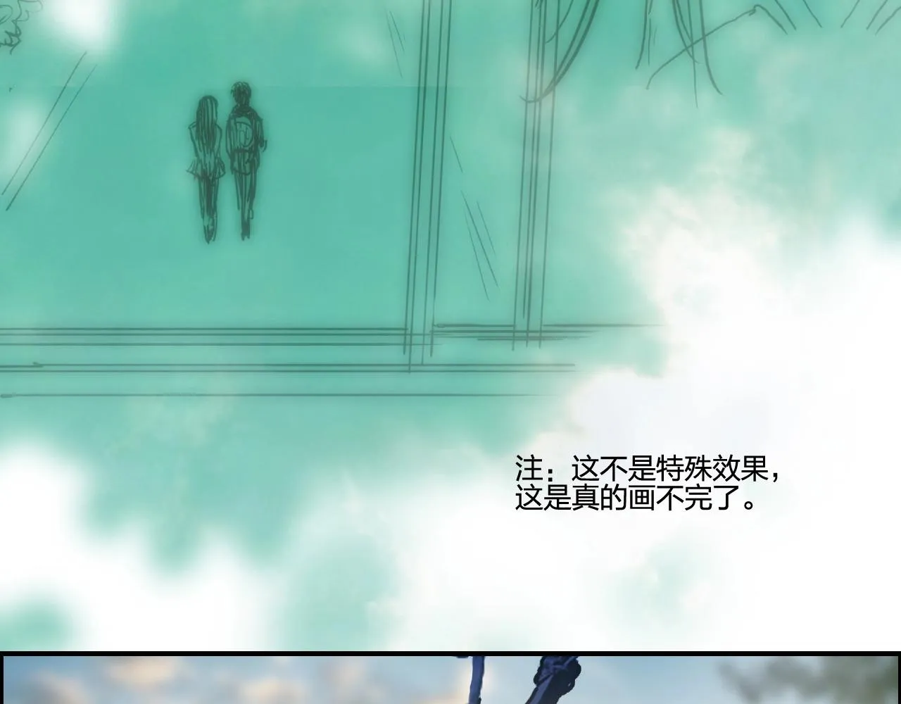第254话 穿越者—西谷溱 第169页