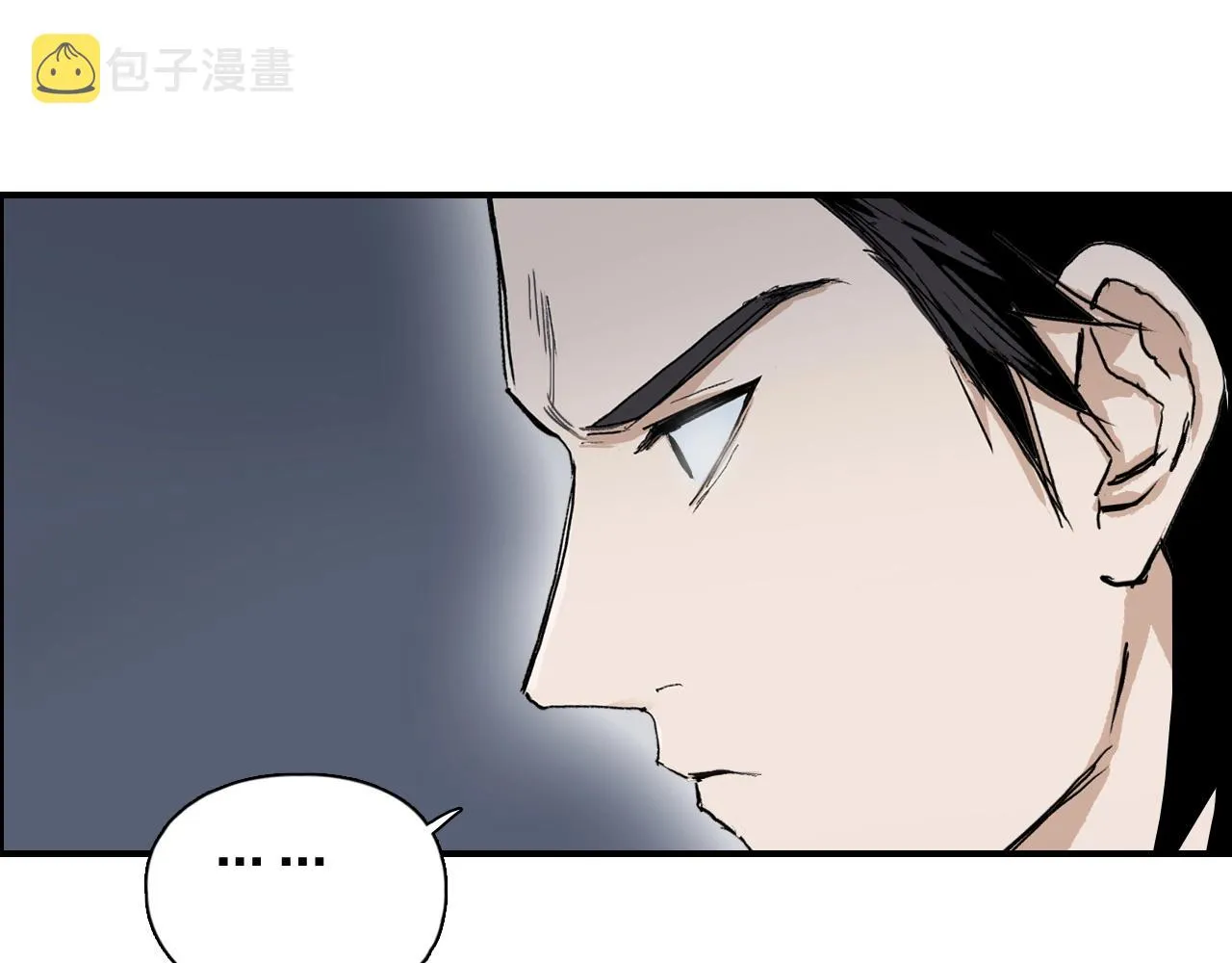 第254话 穿越者—西谷溱 第173页