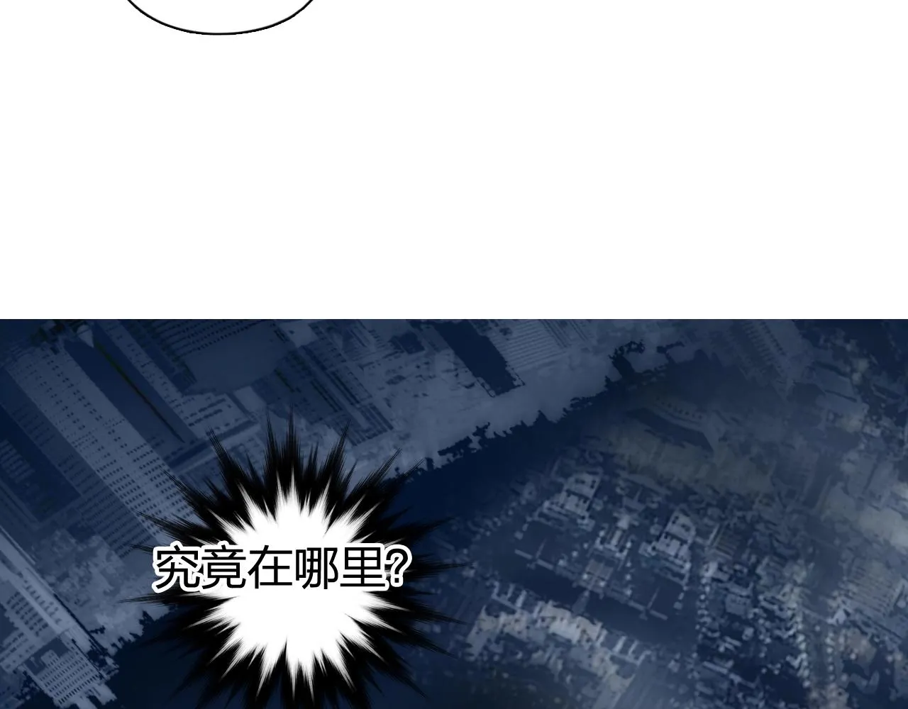 第254话 穿越者—西谷溱 第174页