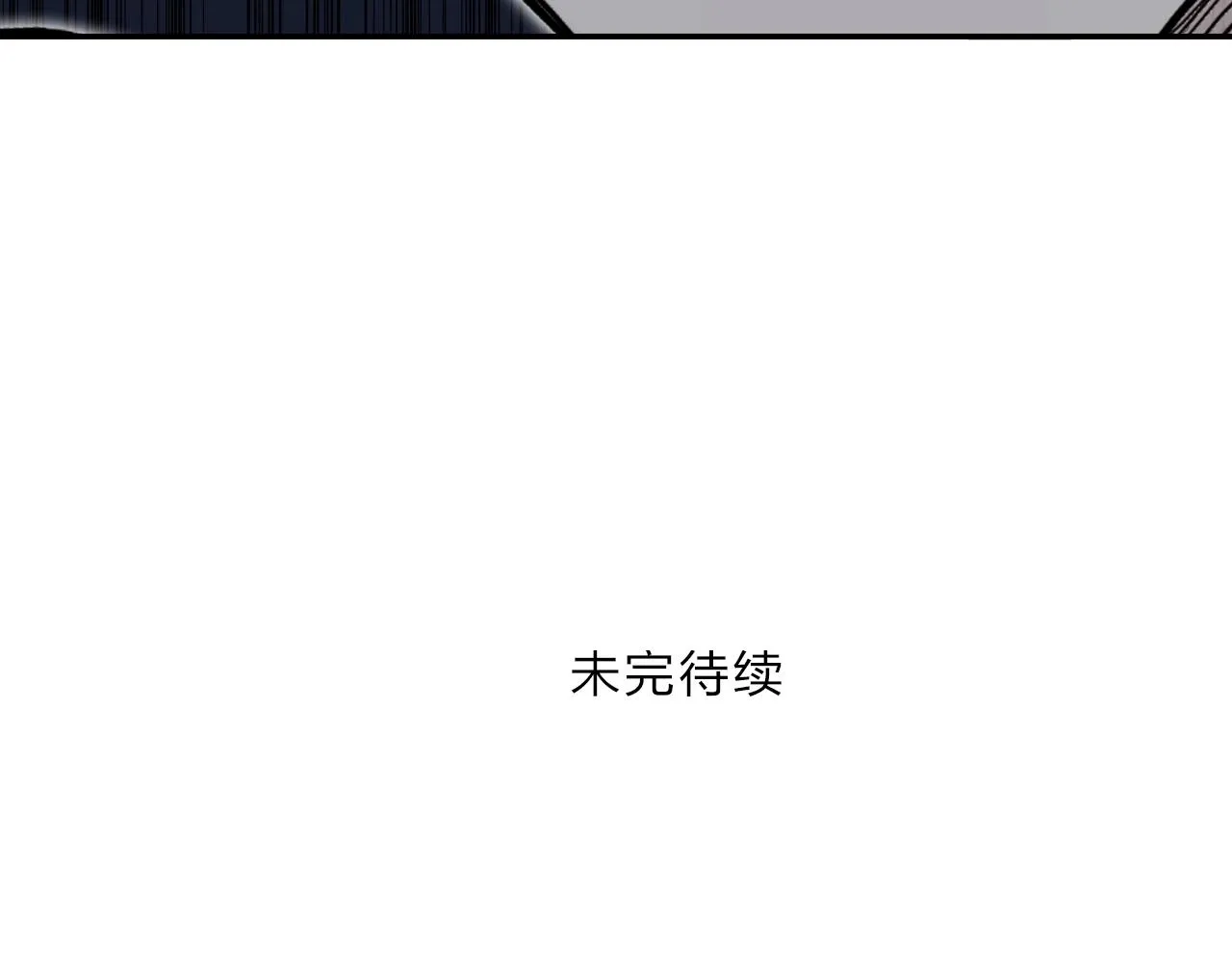 第254话 穿越者—西谷溱 第180页