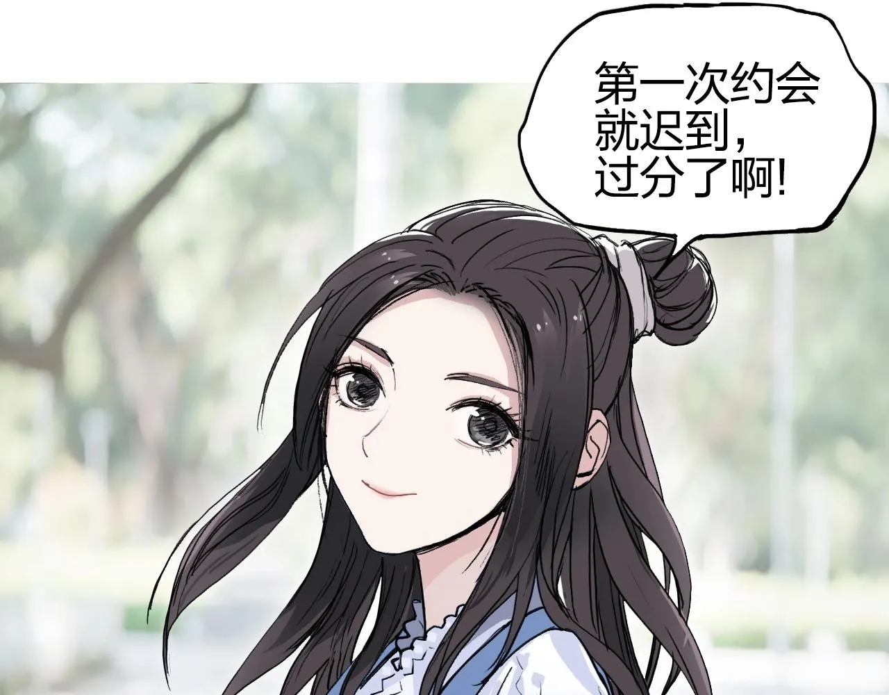 第255话 一切都是为了救你 第6页