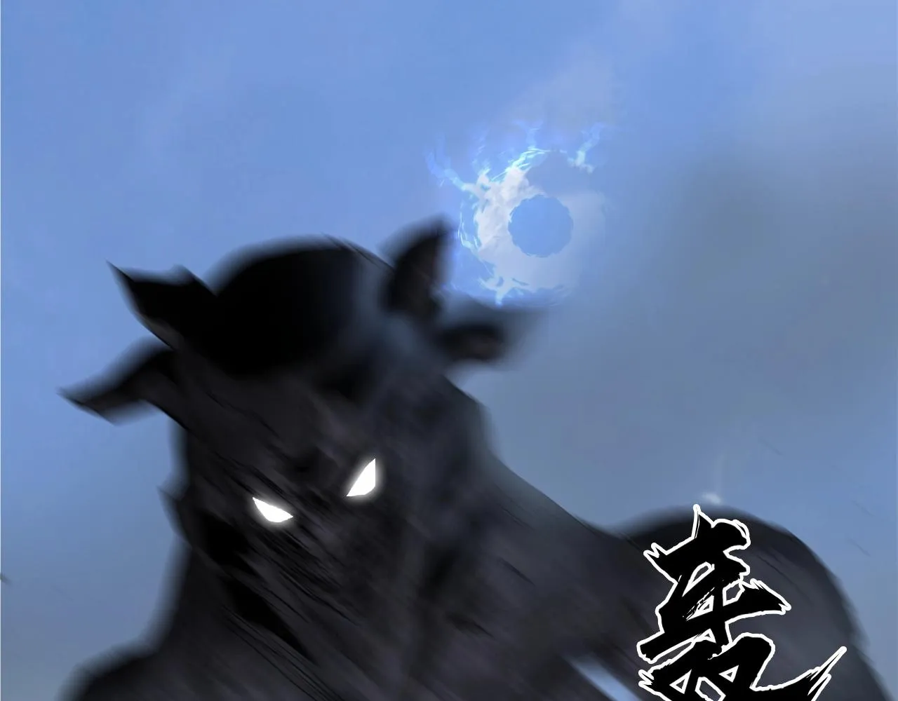 第255话 一切都是为了救你 第24页