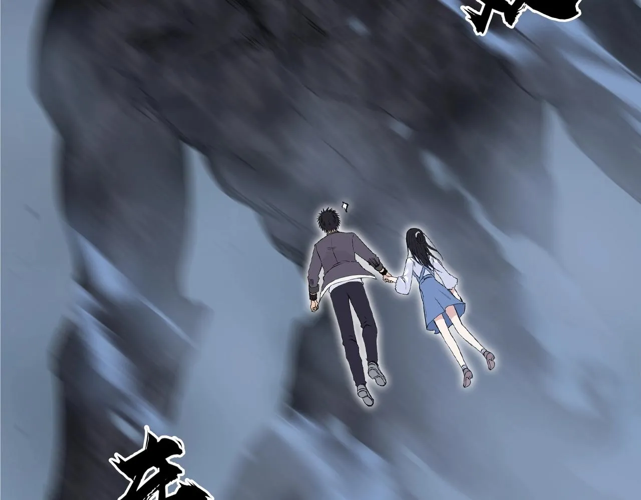 第255话 一切都是为了救你 第25页