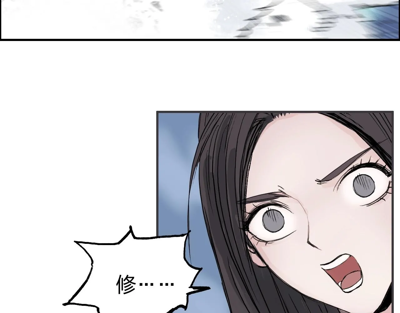 第255话 一切都是为了救你 第37页