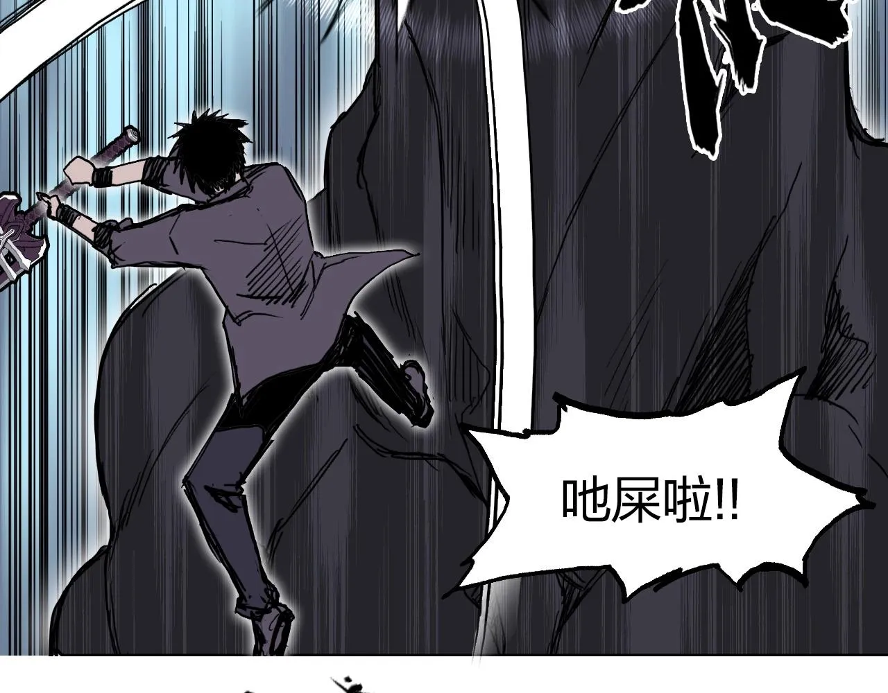 第255话 一切都是为了救你 第46页