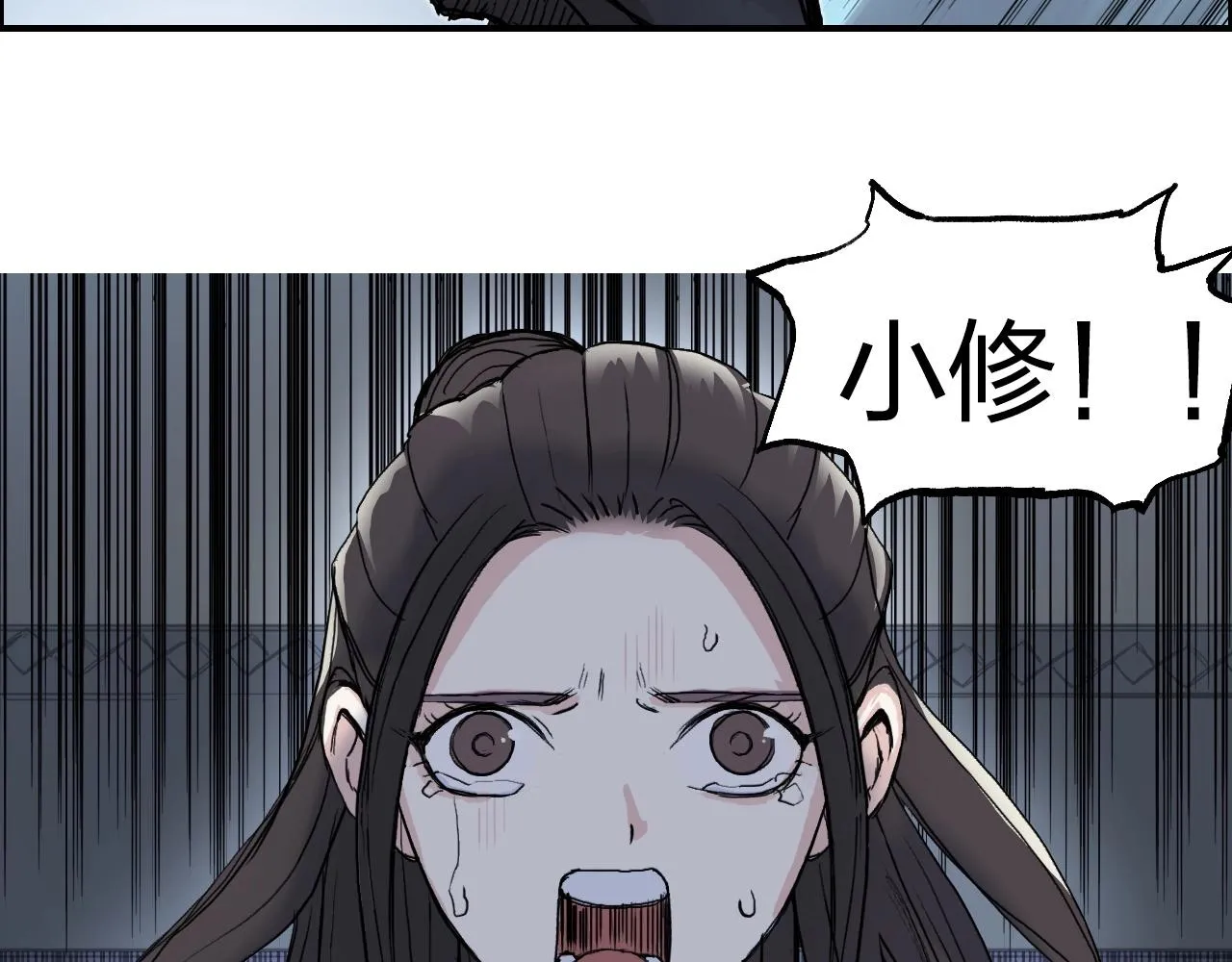 第255话 一切都是为了救你 第61页