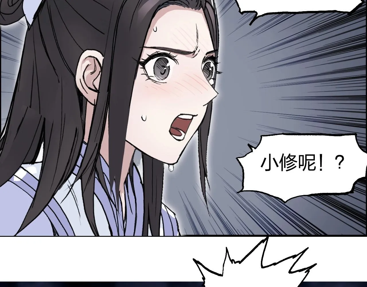 第255话 一切都是为了救你 第65页