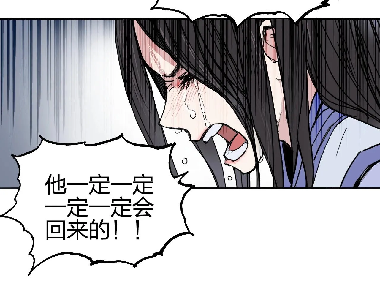 第255话 一切都是为了救你 第78页