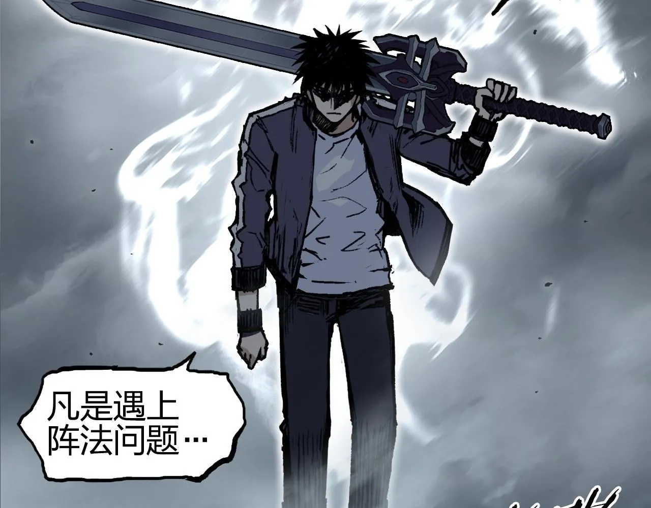 第255话 一切都是为了救你 第102页