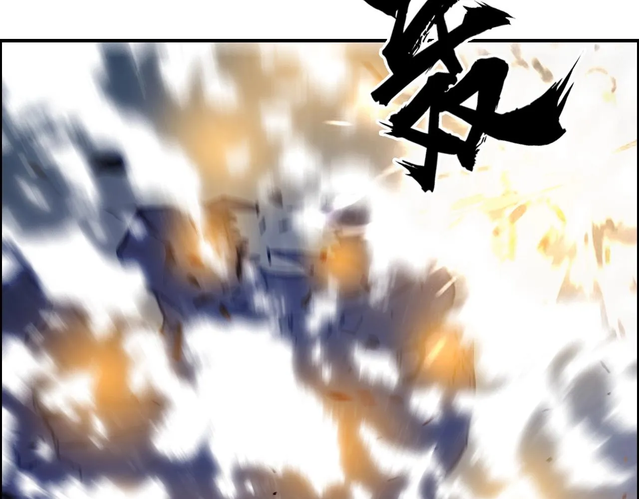 第255话 一切都是为了救你 第118页