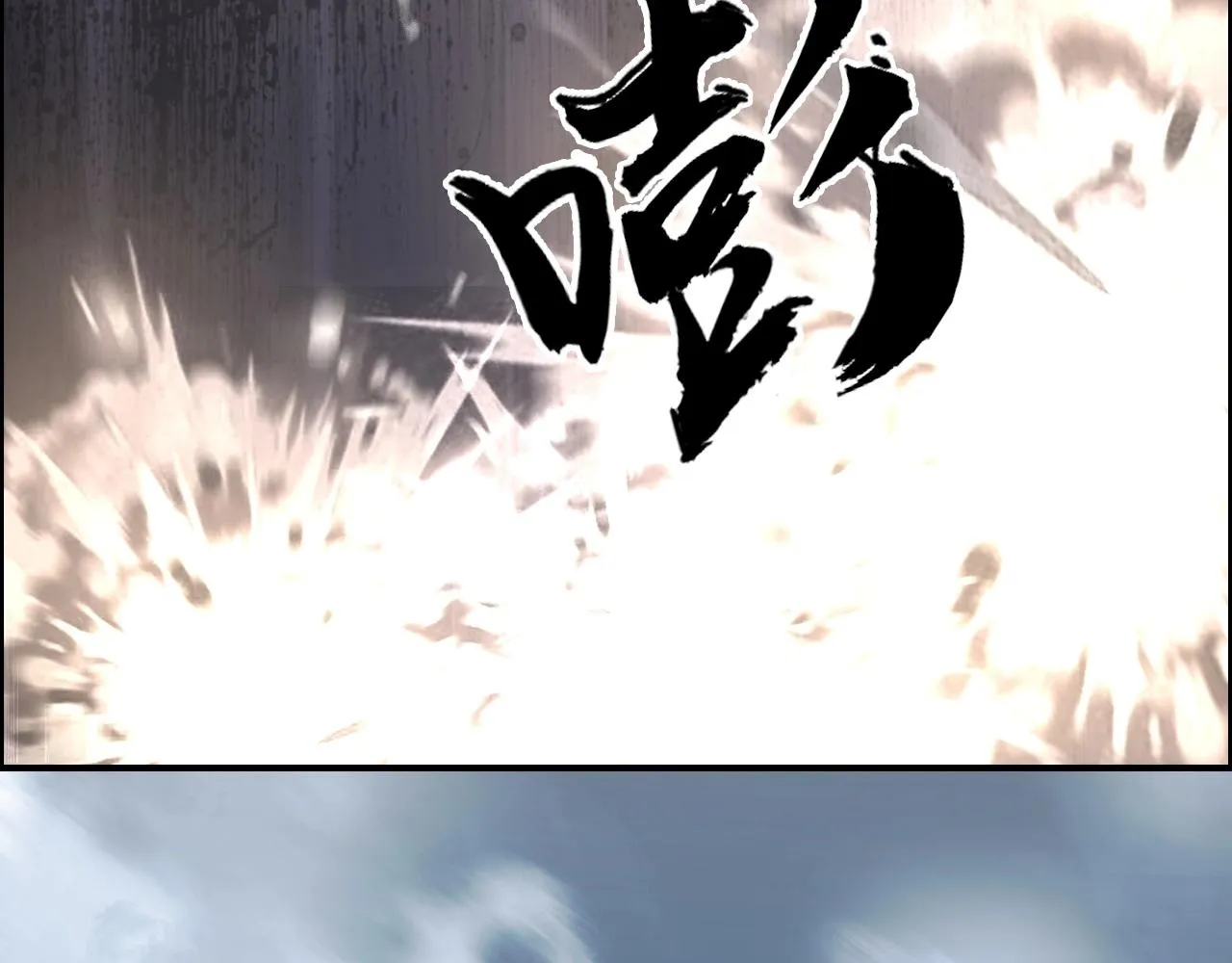 第255话 一切都是为了救你 第122页