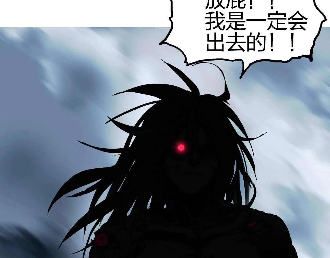 第255话 一切都是为了救你 第129页