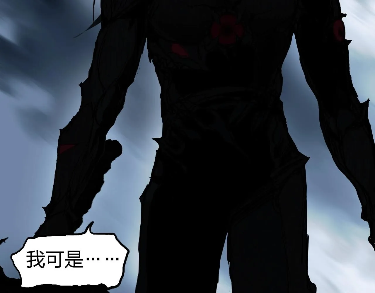 第255话 一切都是为了救你 第130页