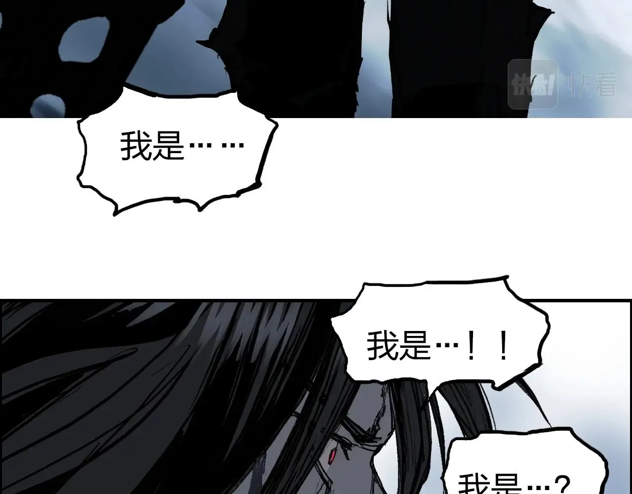 第255话 一切都是为了救你 第131页