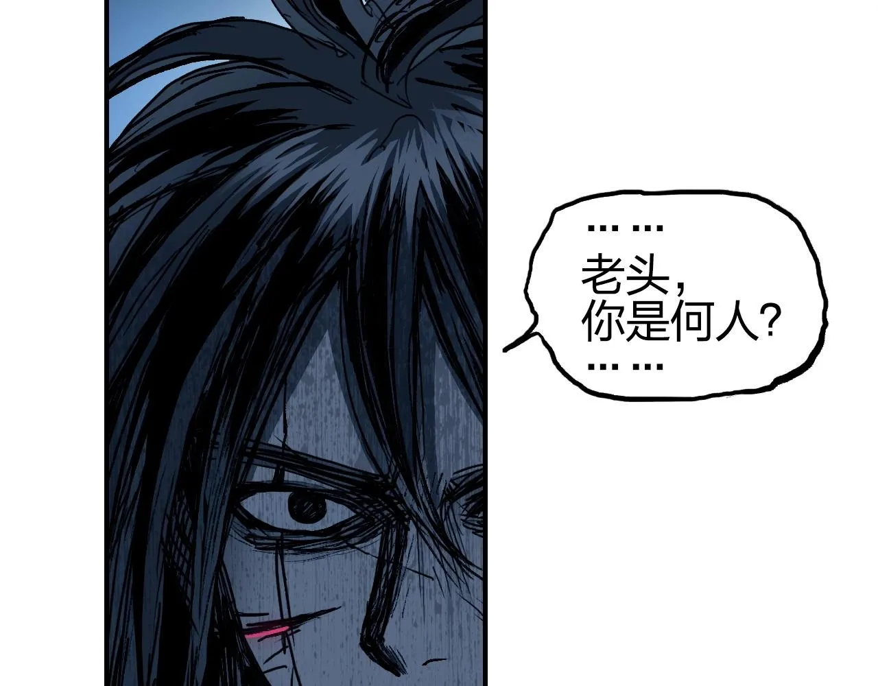 第255话 一切都是为了救你 第137页
