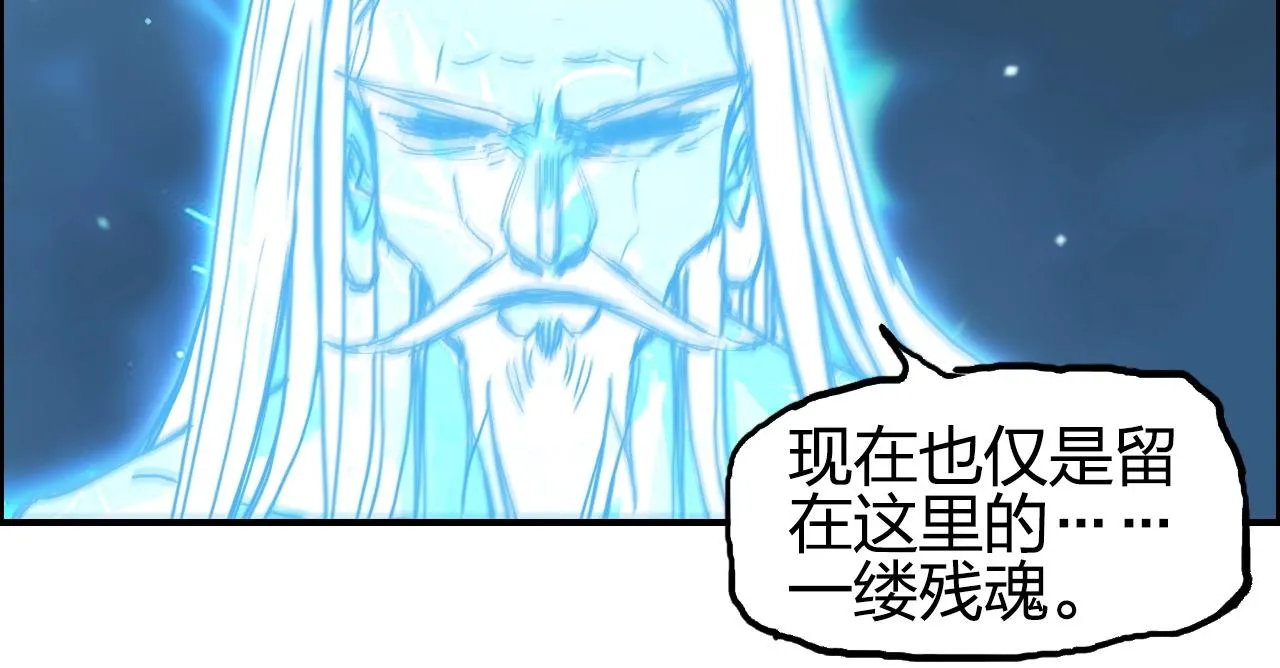 第255话 一切都是为了救你 第139页