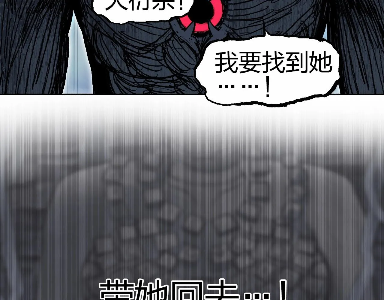 第255话 一切都是为了救你 第146页