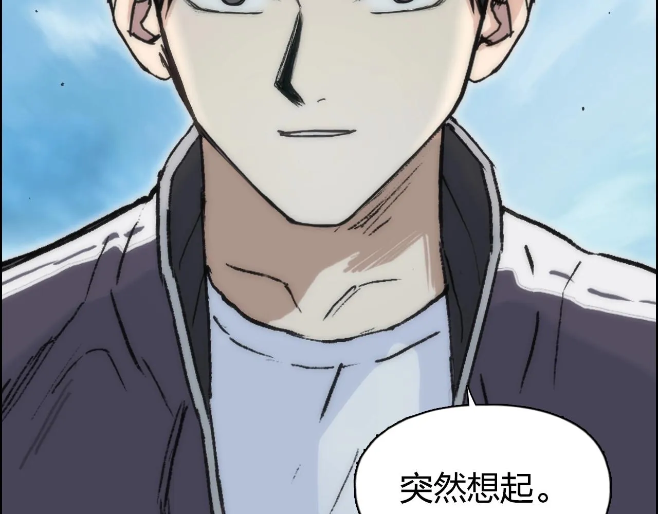 第255话 一切都是为了救你 第181页