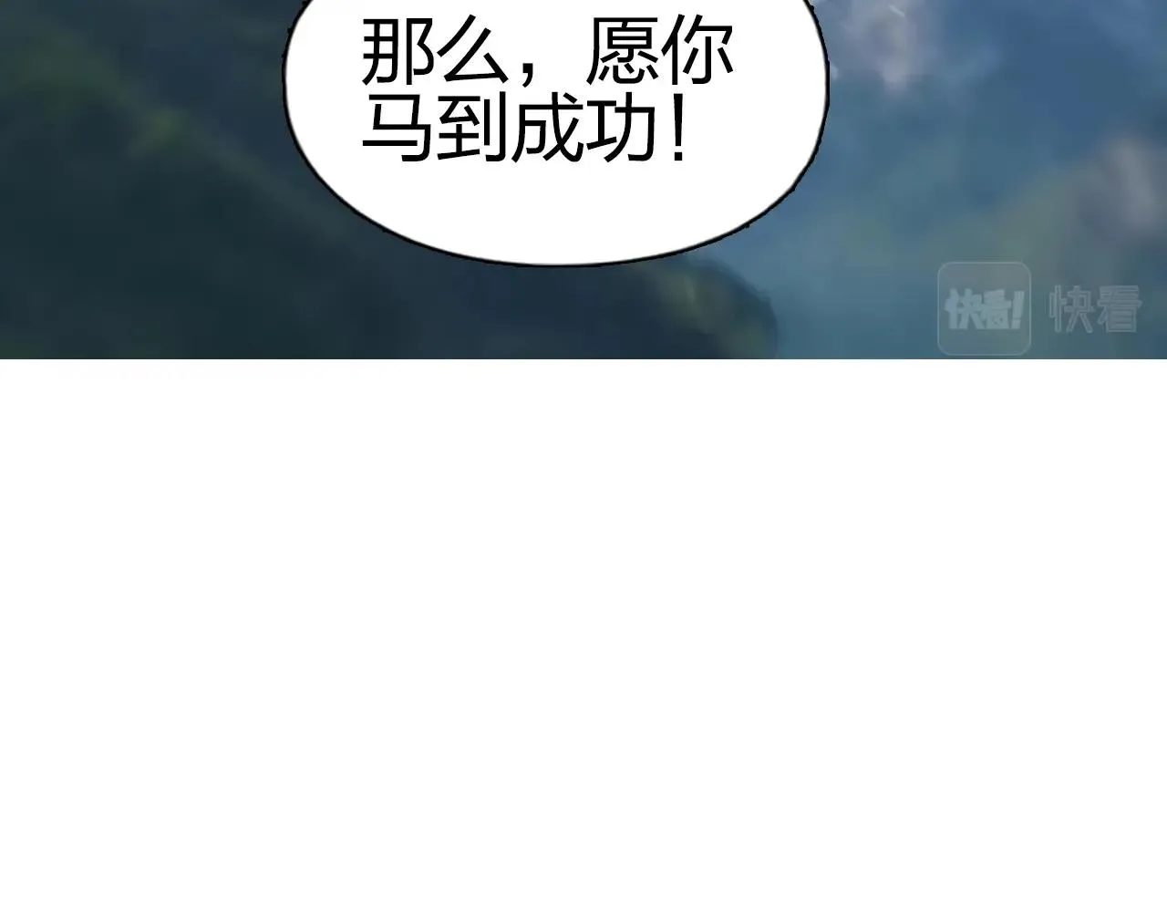第255话 一切都是为了救你 第184页