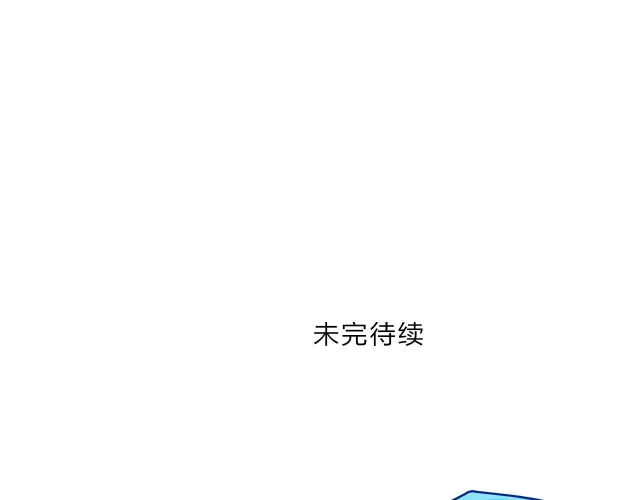 第255话 一切都是为了救你 第185页