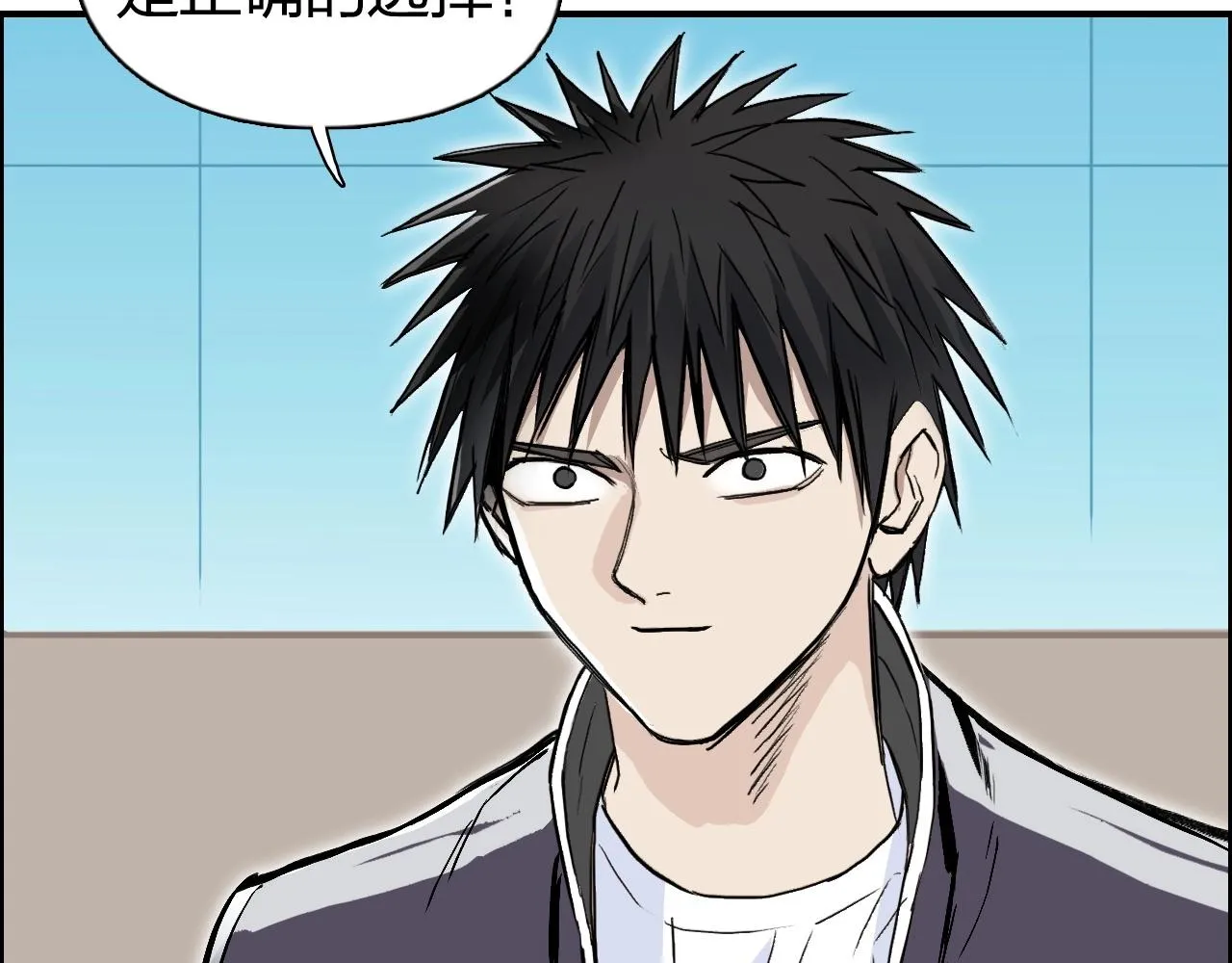 第257话 目标：全员圣人战队 第22页