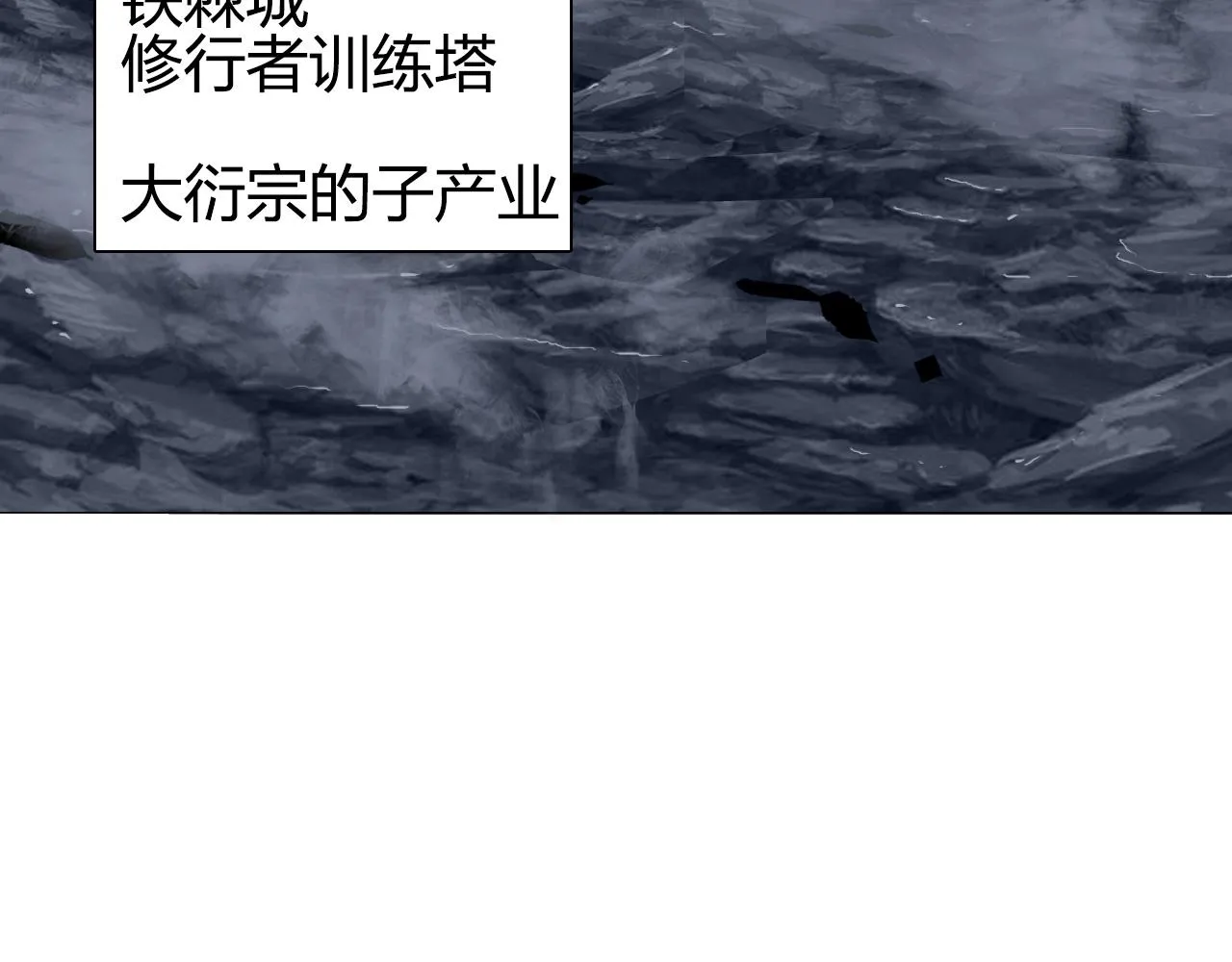 第257话 目标：全员圣人战队 第46页