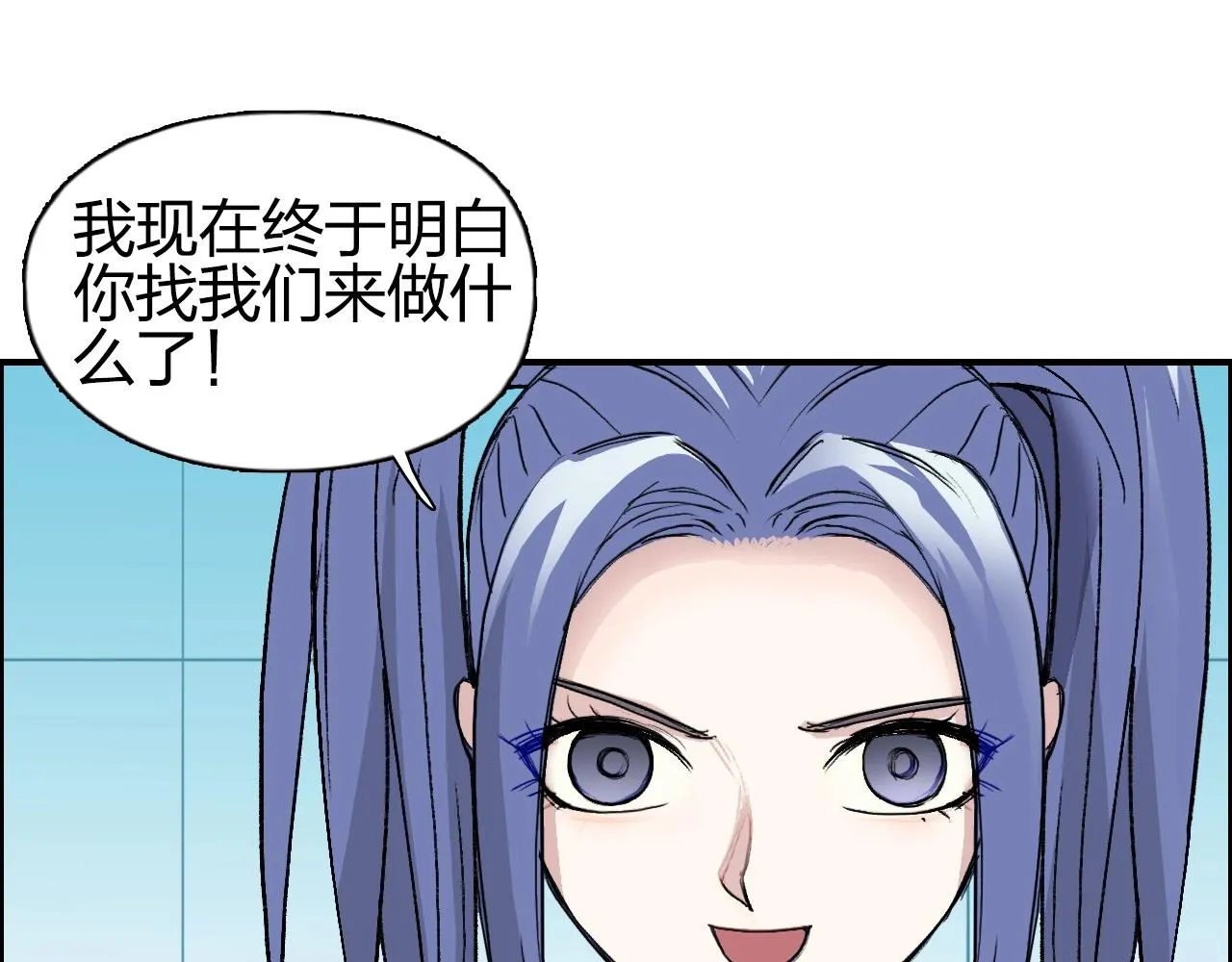 第257话 目标：全员圣人战队 第85页