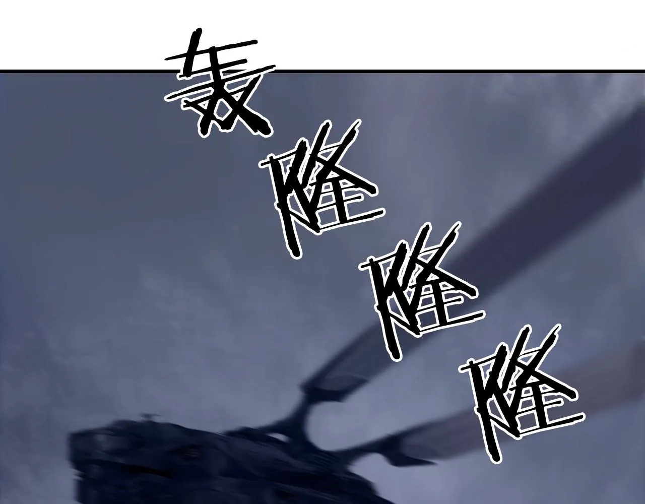 第257话 目标：全员圣人战队 第91页