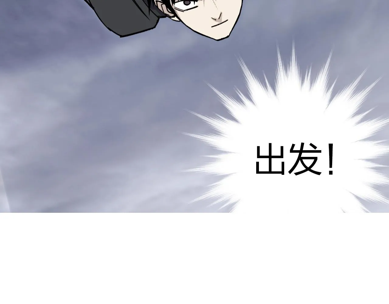 第257话 目标：全员圣人战队 第100页