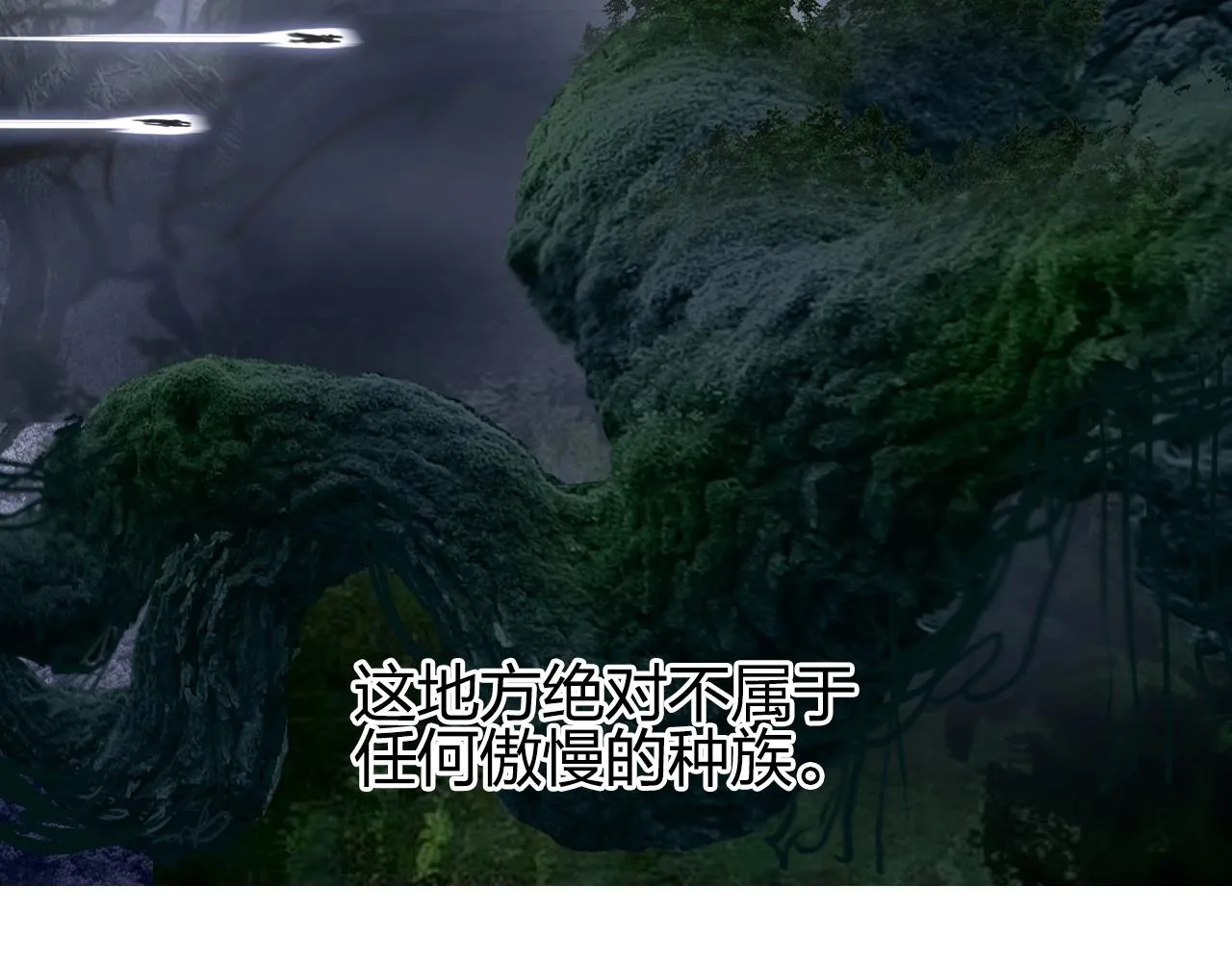 第257话 目标：全员圣人战队 第105页