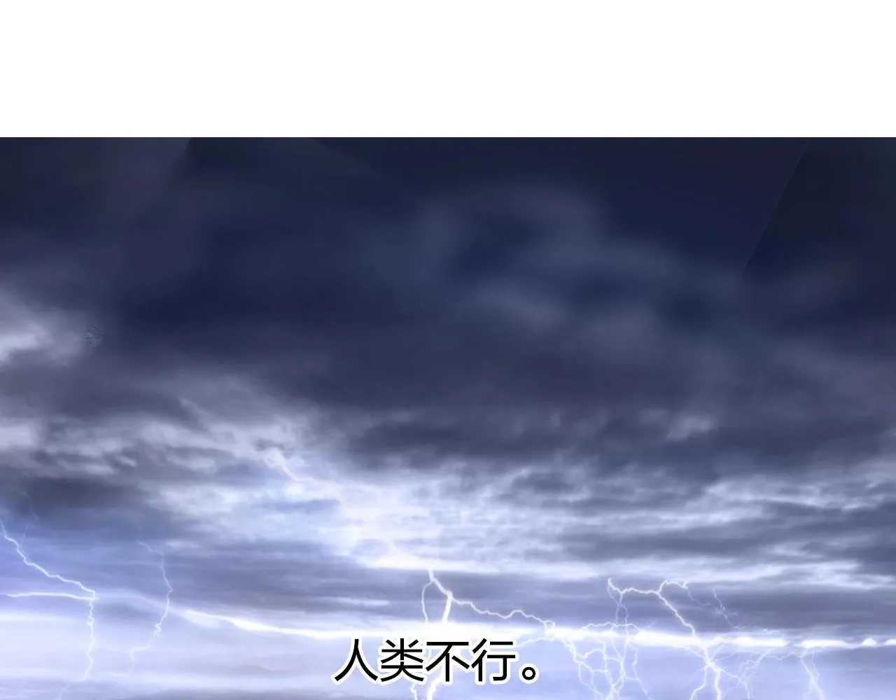 第257话 目标：全员圣人战队 第106页