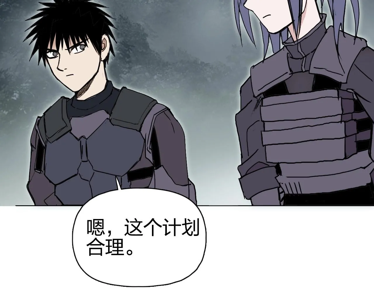 第257话 目标：全员圣人战队 第111页